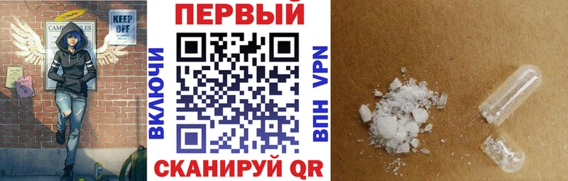 АМФ Розовый  Орлов 