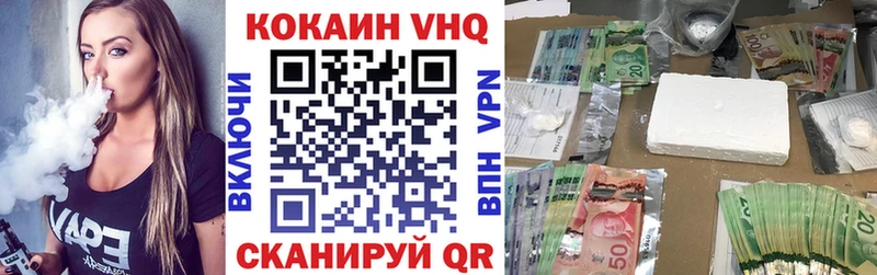 Cocaine Columbia  как найти наркотики  Орлов 