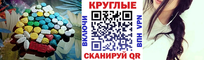 MEGA tor  Орлов  ЭКСТАЗИ 99%  где продают  