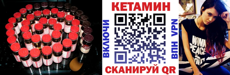 КЕТАМИН ketamine  Орлов 