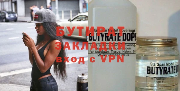каннабис Пестово
