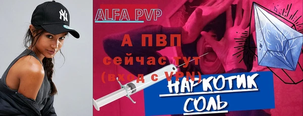 винт Алзамай