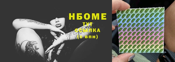 марихуана Алексеевка