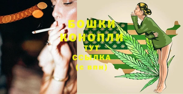 каннабис Пестово