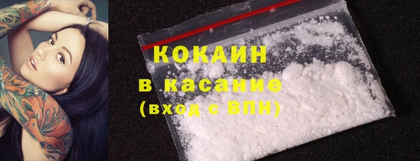 кокаин колумбия Алексин