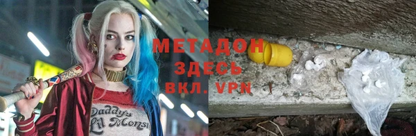 марихуана Алексеевка