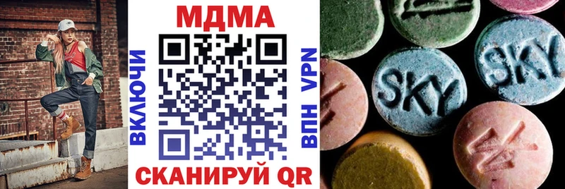 купить наркотики сайты  Орлов  MDMA crystal 