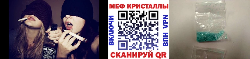 Мефедрон мяу мяу  Орлов 
