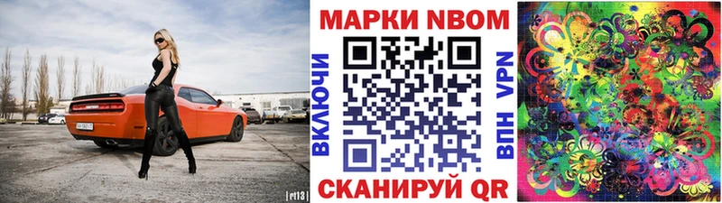 гидра зеркало  дарнет шоп  Орлов  Марки 25I-NBOMe 1,5мг 
